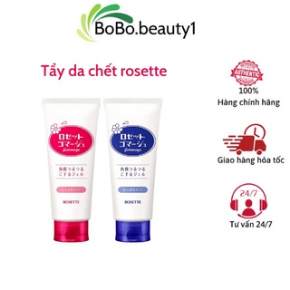 Gel tẩy tế bào chết Rosette Peeling Gel Nhật Bản