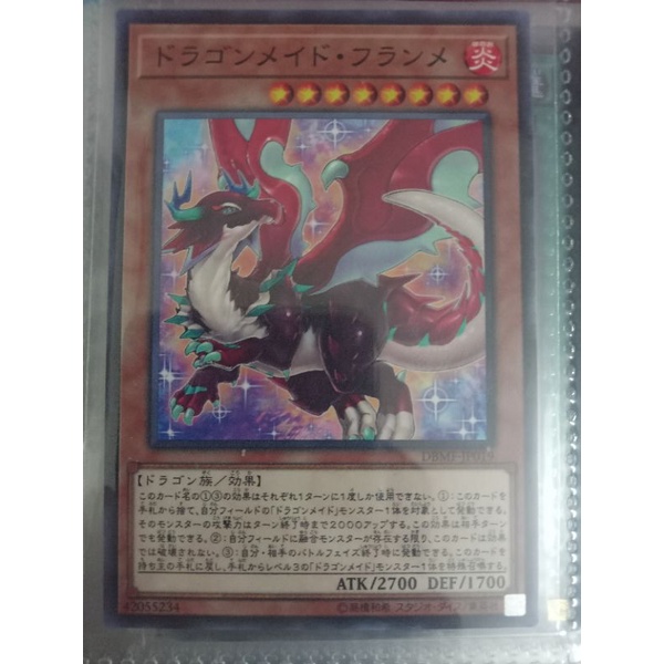 Dragonmaid Tinkhec - DBMF-JP019 - Common [ Bài Yugioh Chính Hãng ]