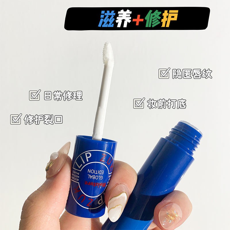 FH (Hàng Mới Về) son kem Dưỡng Ẩm Không Màu Chống Nứt Nẻ | BigBuy360 - bigbuy360.vn