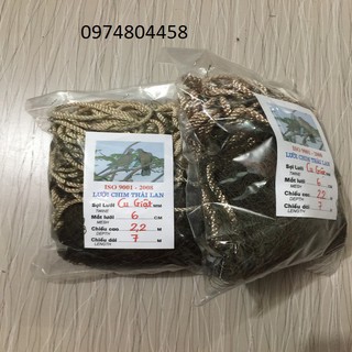 Lưới giật cu gáy