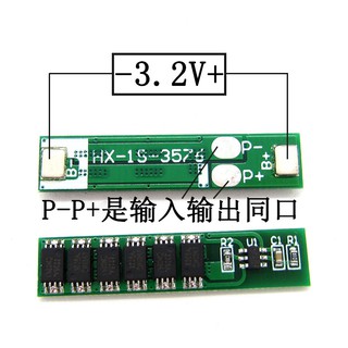 Mạch Bảo Vệ Pin 1S 3.7V 15A