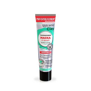 Mặt nạ đất sét núi lửa xanh lá Propeller