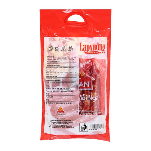 Lạp xưởng Mai Quế Lộ Vissan 200G,500G/gói (Date mới, HSD 3 đến 6 tháng)