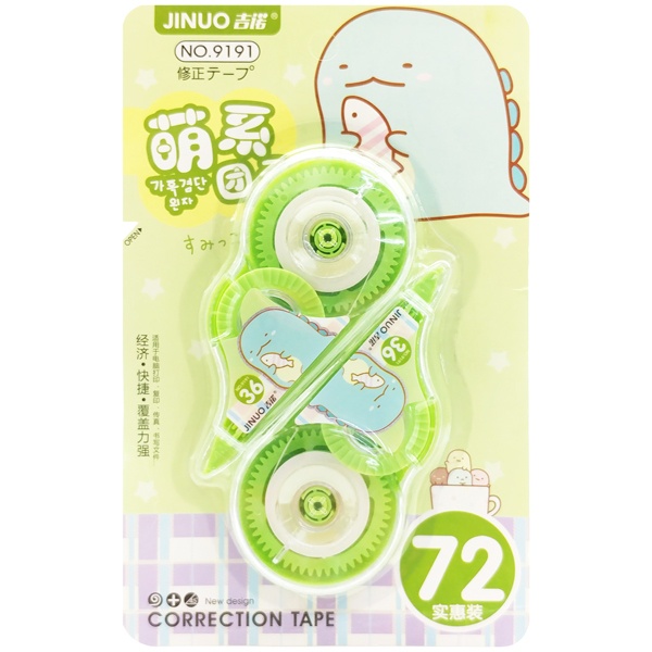 Vỉ 2 Bút Xóa Kéo - Jinuo 9191 - Màu Xanh Lá
