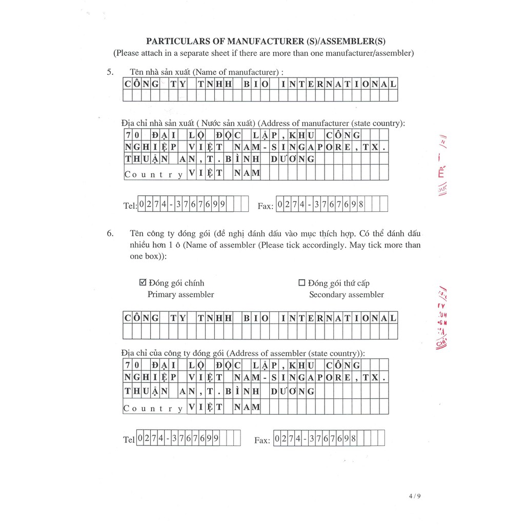 Gel rửa mặt Ngừa Mụn - Trắng Da - Chống Thâm tinh chất nghệ nano EXO | BigBuy360 - bigbuy360.vn