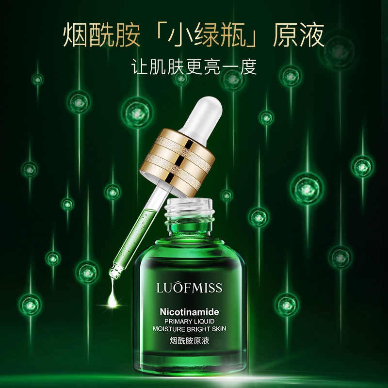 Serum LUOFMISS Dưỡng Da Mặt Thu Nhỏ Lỗ Chân Lông Chống Lão Hóa Làm Săn Chắc Sửa Chữa Da Mặt Tinh Chất Chăm Sóc Da