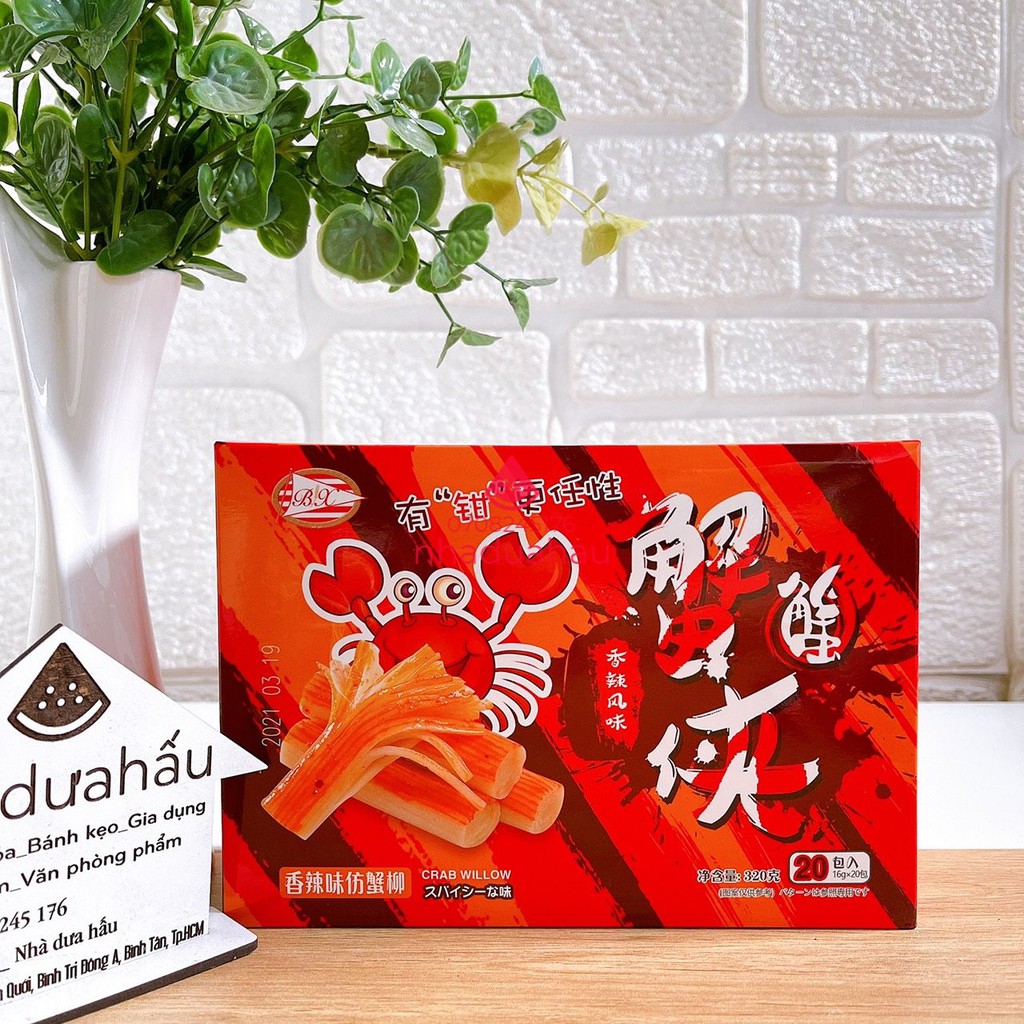 Một gói ăn vặt nội địa thanh cua cay BX Hongkong gói 16g | BigBuy360 - bigbuy360.vn