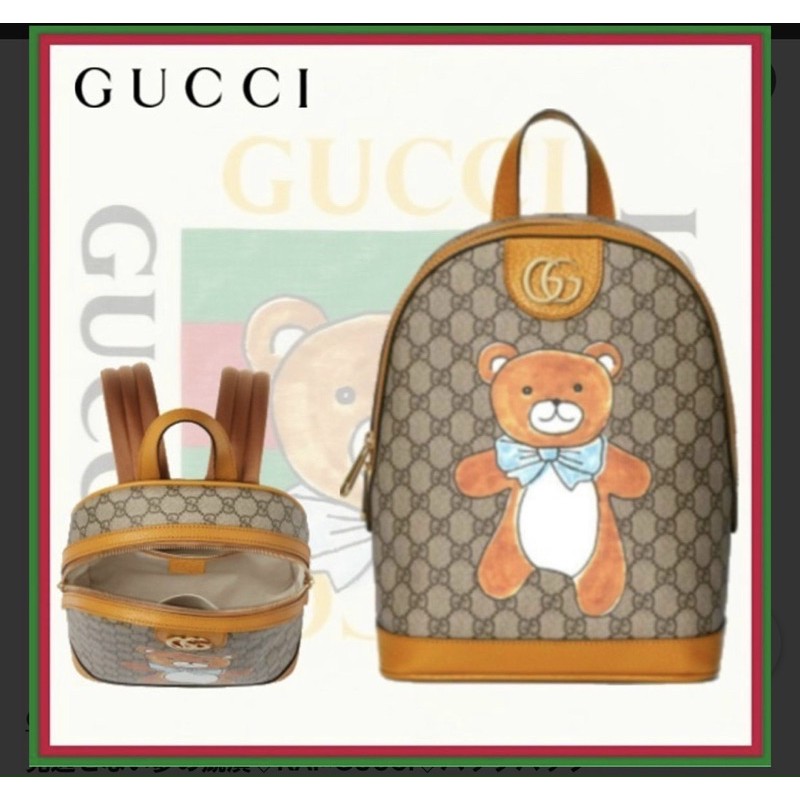 Balo Gucci Teddy Bear New