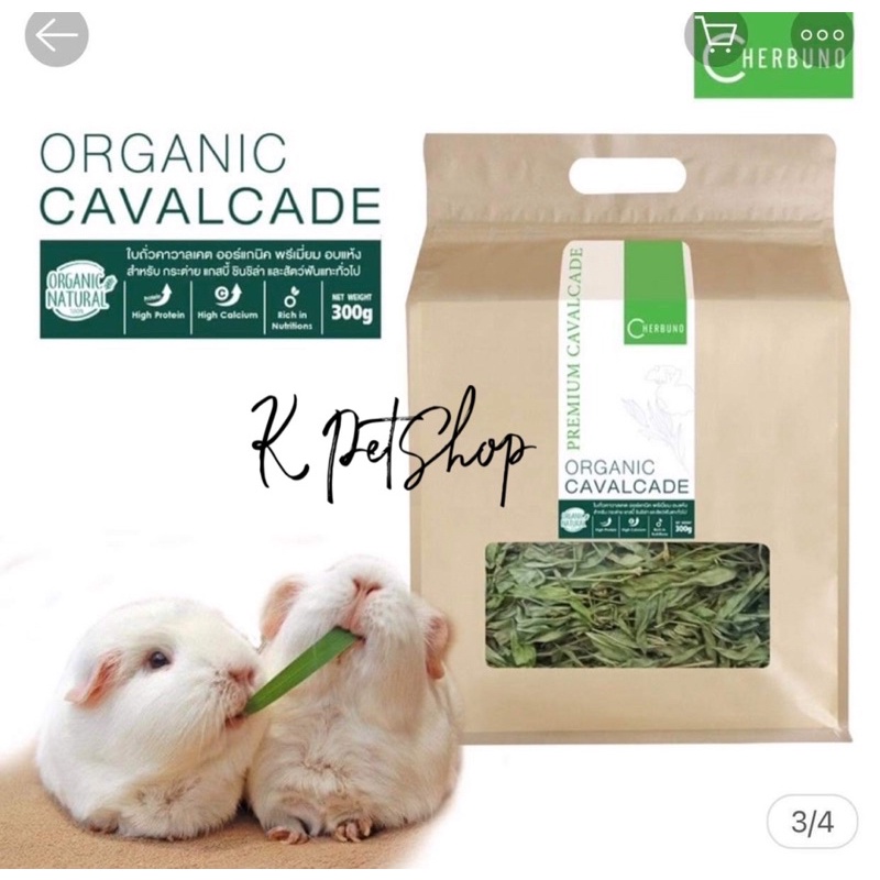 Cỏ Khô Premium Cavalcade Hay Organic  🐶 Cung cấp protein và canxi cho guinea pig, thỏ