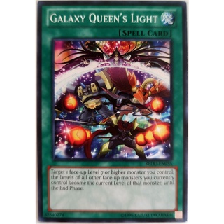 Galaxy queen's light |en| common