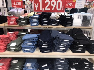 Quần legging Uniqlo Nữ
