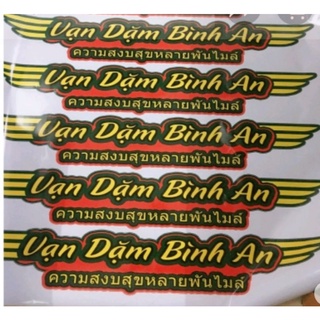 Tem vạn dặm bình an thái trang trí xe tải