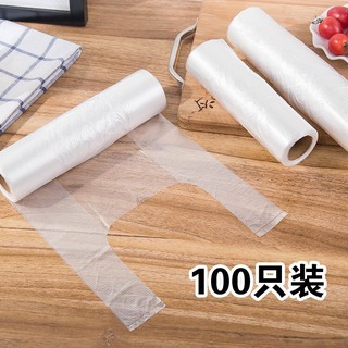 Cuộn 100 túi nilon TRUNG bảo quản thực phẩm tự phân hủy có quai xách (38X30CM)