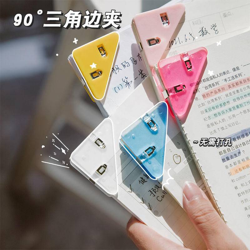 ⭐ iLado ⭐ 【5 PCS】 Kẹp tài liệu mini Tam giác kẹp giữ Kẹp Bướm kẹp nhựa Văn phòng phẩm nhiều màu trong suốt màu đặc Học Sinh kẹp giấy đồ dùng học tập Acrylic Tiện Dụng Cho Học Sinh cho trường học văn phòng dễ thương