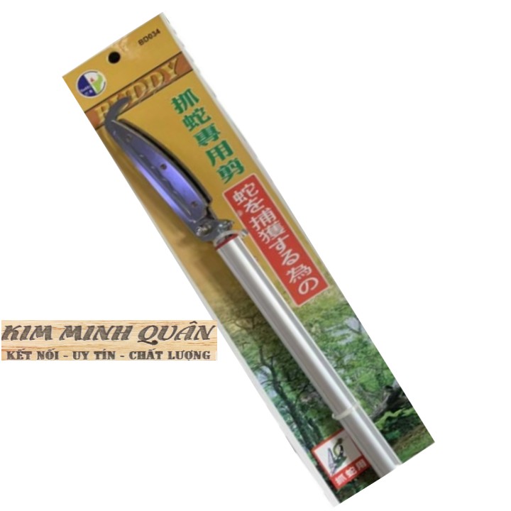 Cây Bắt Rắn 1.6M Cao Cấp BD034 BUDDY