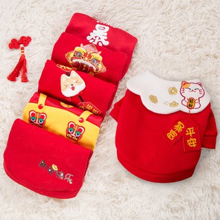 ÁO TẾT 2021 CHO THÚ CƯNG