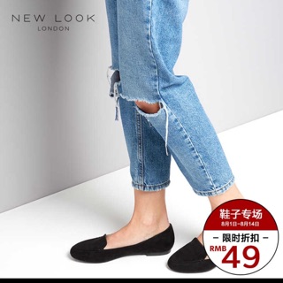 Giày new look auth