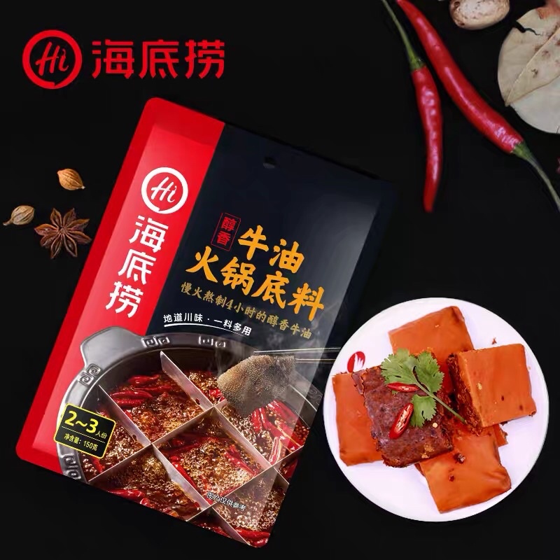 Cốt Lẩu Tứ Xuyên HADILAO Vị Bò Tê Cay | BigBuy360 - bigbuy360.vn