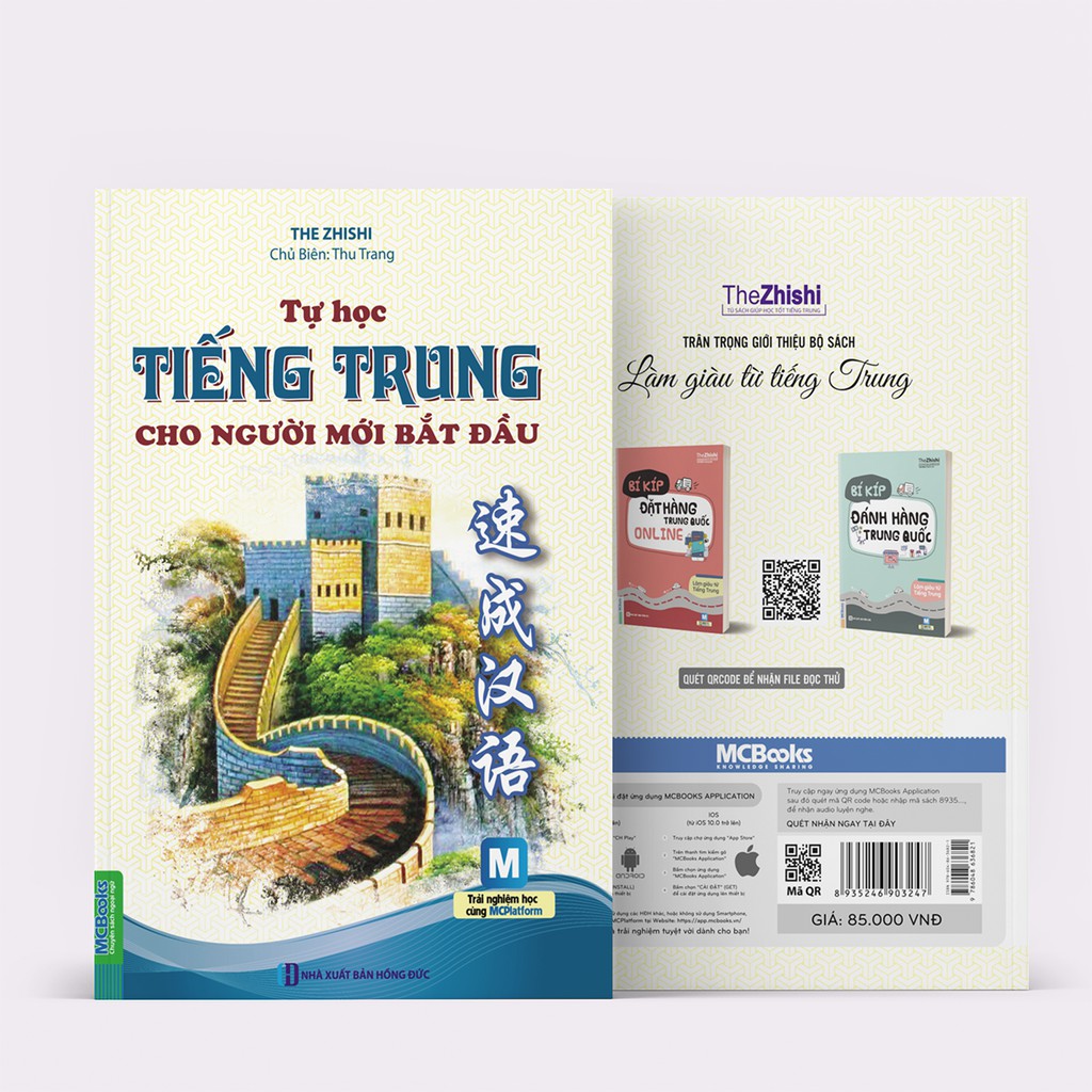 Sách – Tự Học Tiếng Trung Danh Cho Người Mới Bắt Đầu (Học Cùng App Mcbooks)