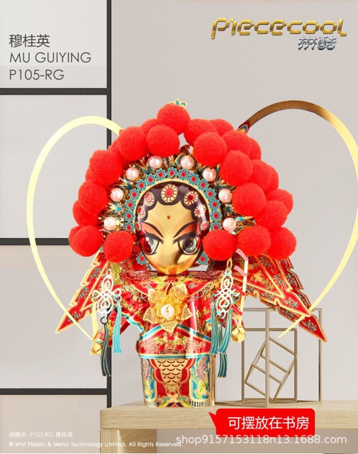 📌 Mô hình lắp ghép kim loại 3d Dương Tôn Bảo & Mộc Quế Anh 💑