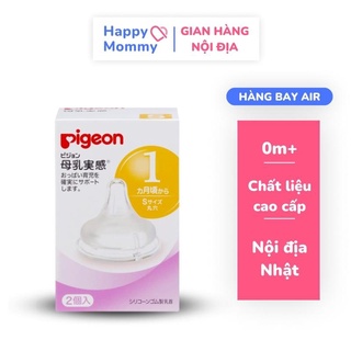 Núm ti Pigeon cổ rộng nội địa Nhật Bản