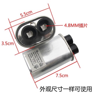 Phụ Kiện Lò Vi Sóng 2100V
