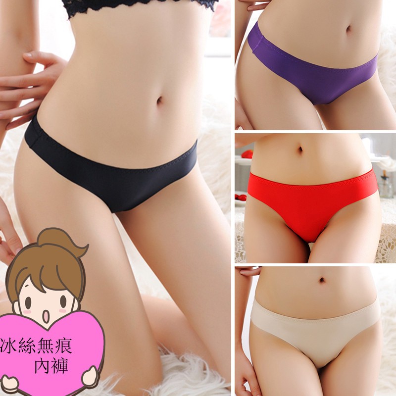 Quần Lót Lụa Lưng Thấp Siêu Mỏng Màu Trơn Cho Nữ