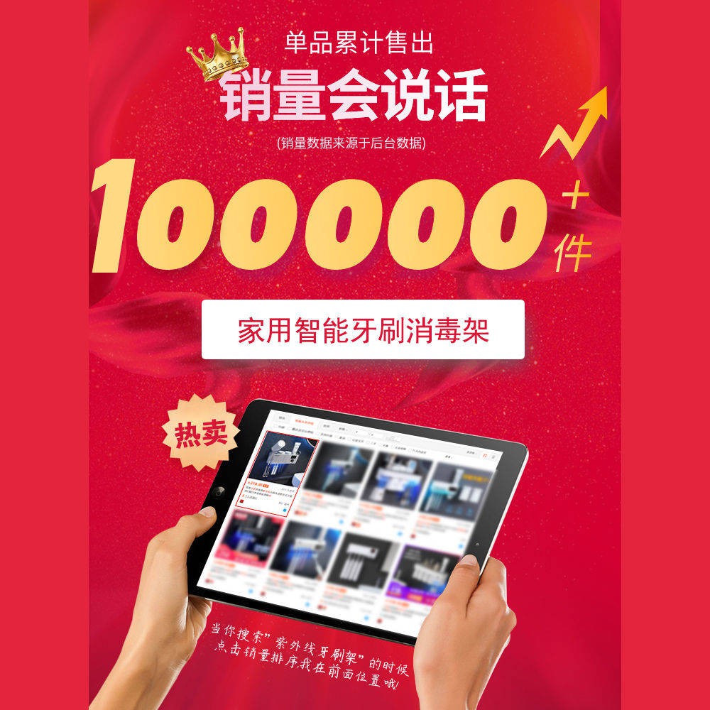 kệ lò vi sóngđời Hộp đựng bàn chải đánh răng treo tường thông minh Giá đựng khử trùng đa chức năng | BigBuy360 - bigbuy360.vn