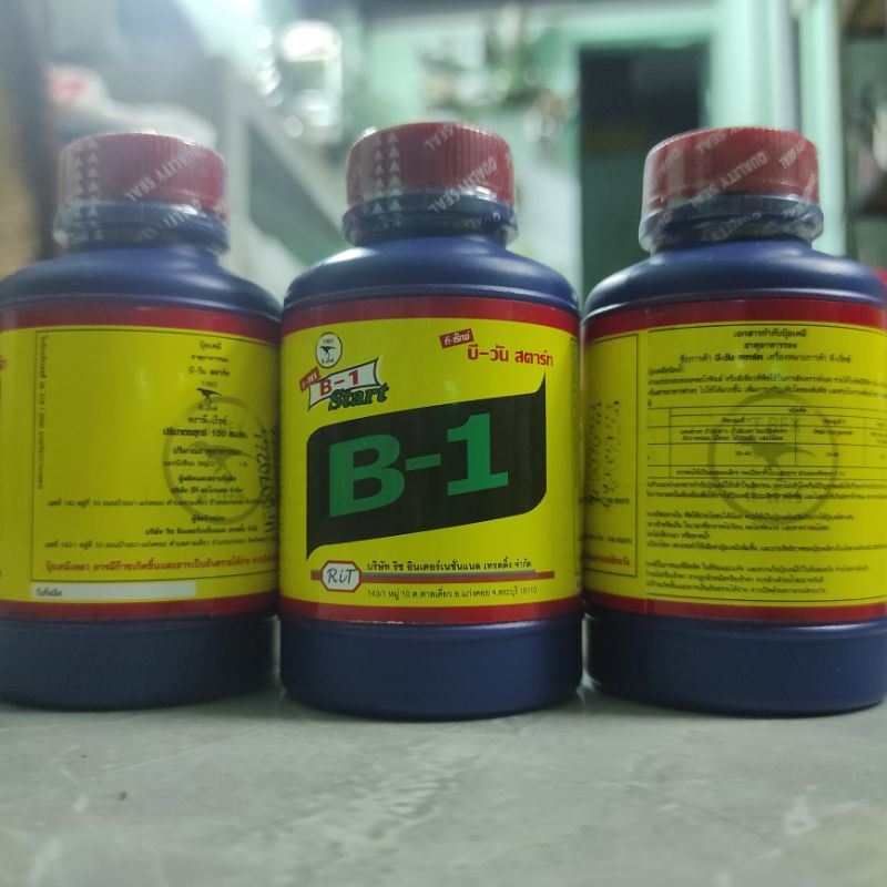 B1- T-Rex Thái Lan, thuốc lá cho cây