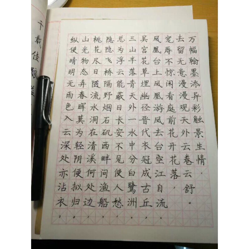 Vở luyện viết chữ Hán, luyện viết tiếng Trung chuyên dụng cho người mới bắt đầu