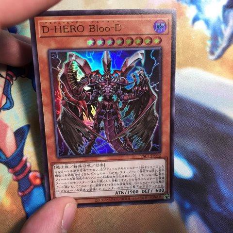 Destiny HERO Plasma - PAC1-JP032