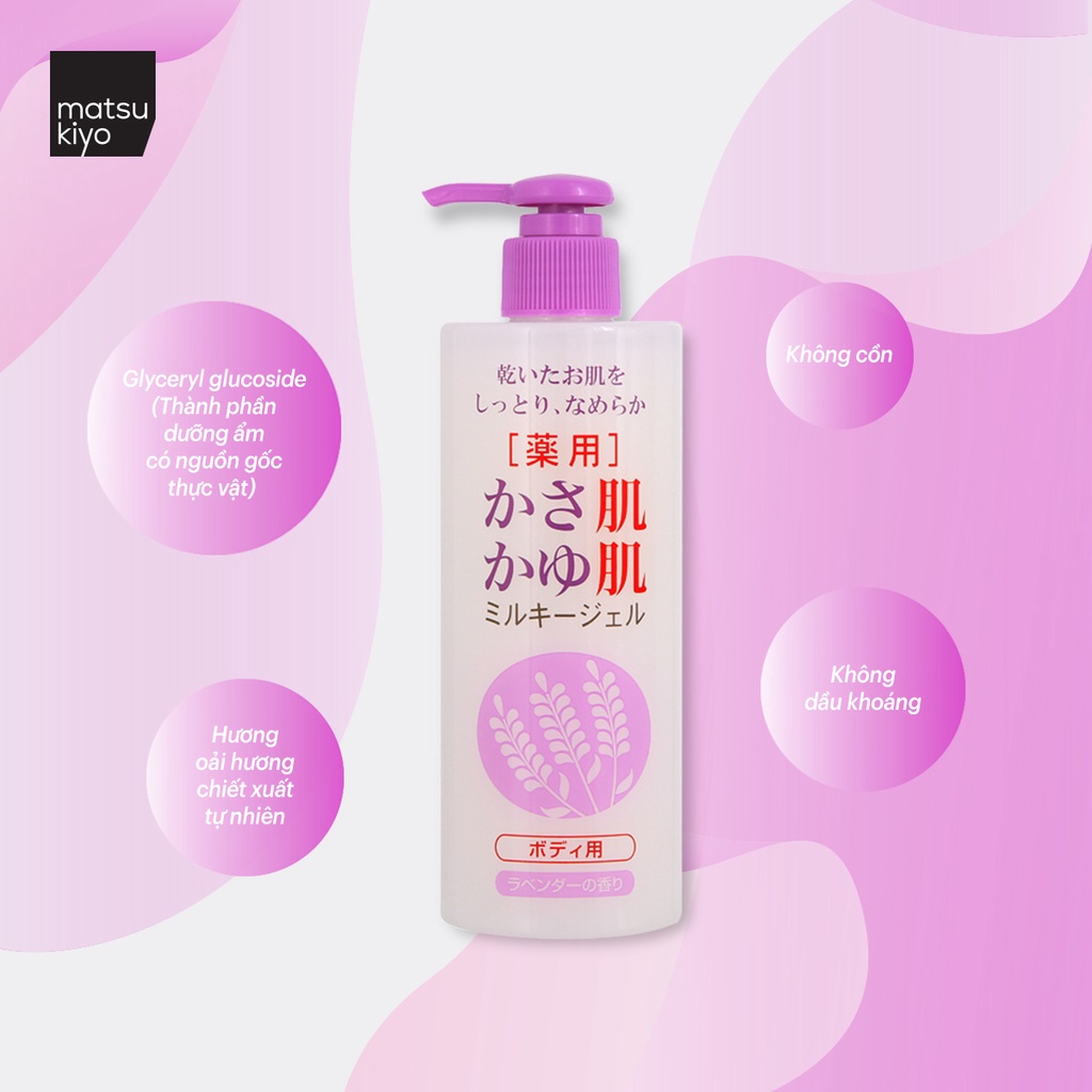 Gel dưỡng ẩm toàn thân cho da khô và ngứa Matsukiyo Kasahada Kayuhada 300ml hương lavender