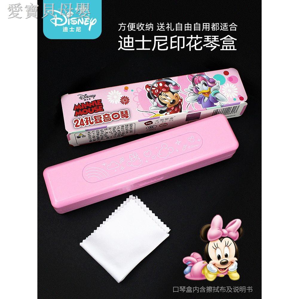 Kèn Harmonica 10 Lỗ 24 Lỗ Hoạ Tiết Disney Dành Cho Người Mới Bắt Đầu