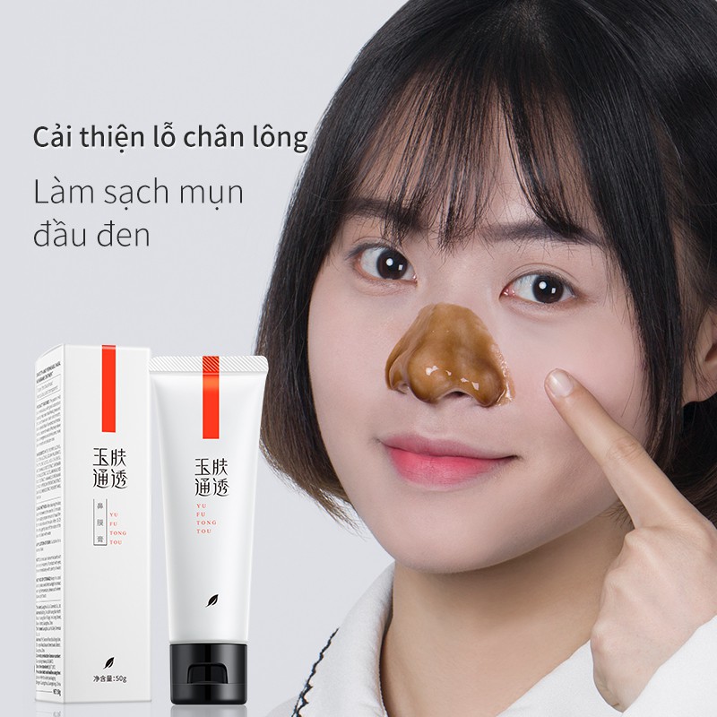 Mặt Nạ Mũi SOON PURE Loại Bỏ Mụn Đầu Đen Thu Nhỏ Lỗ Chân Lông 50g | BigBuy360 - bigbuy360.vn