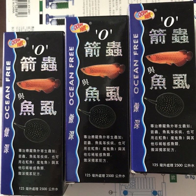 CHAI số 0 - đặc trị trùng mỏ neo rận nước