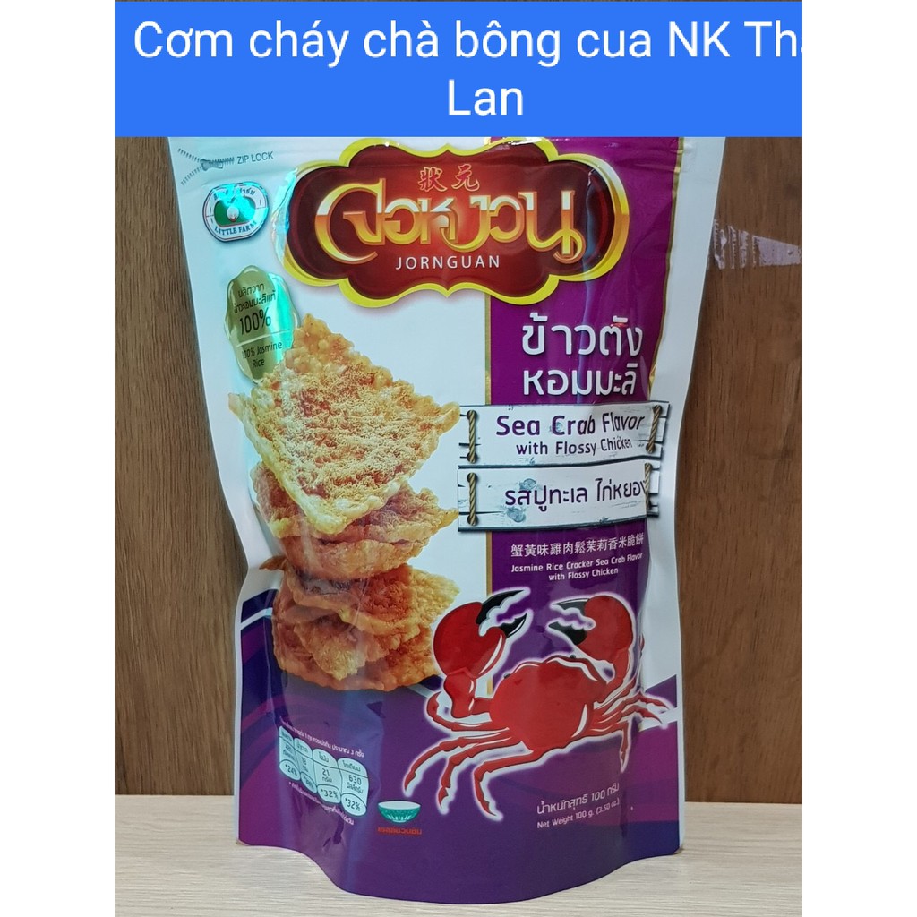Cơm cháy hàng nhập khẩu Thái Lan 3 vị