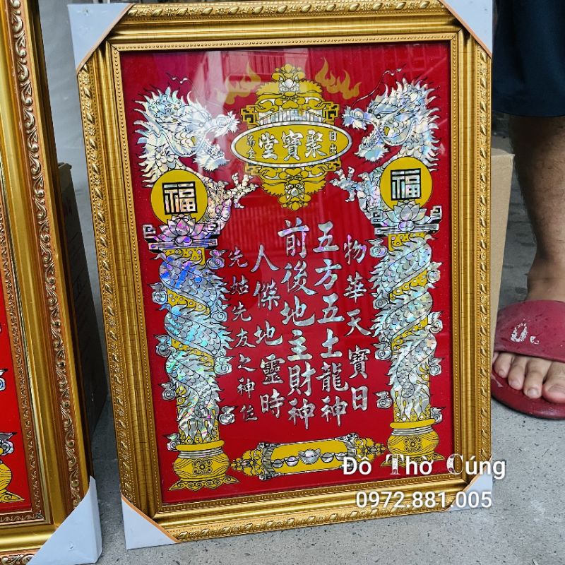 Bài vị ban thần tài loại khung CAO CẤP