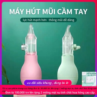 Dụng cụ hút mũi Dolphin quả bóp silicon cao Hút mũi quả bóp cho bé