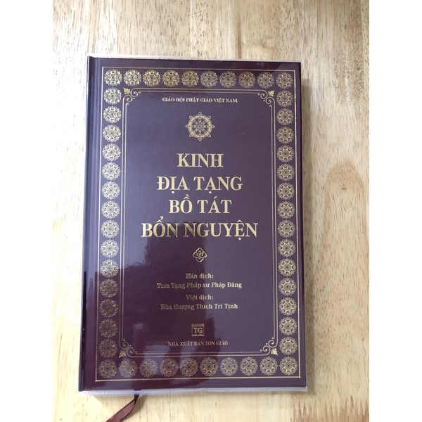 Kinh Địa Tạng