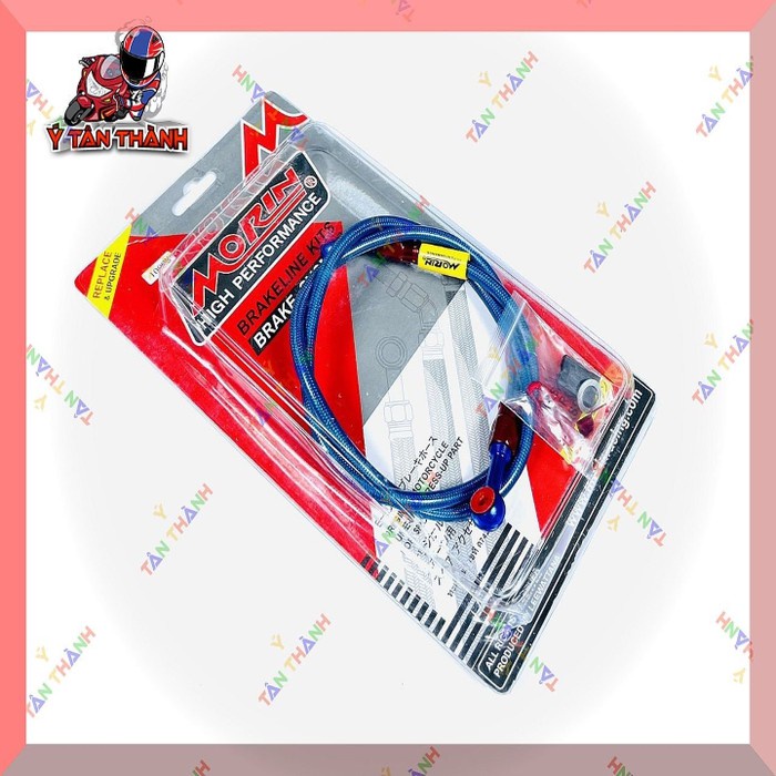 Dây dầu thắng đĩa trước morin đầu nhôm MS675