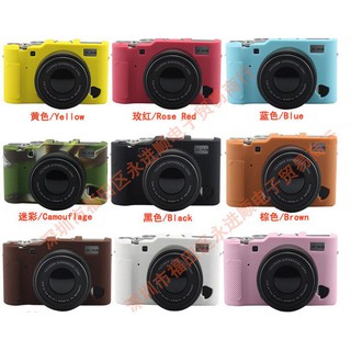 Ốp Silicon Bảo Vệ Camera Fujifilm Xa3 / Xa10 Xa5