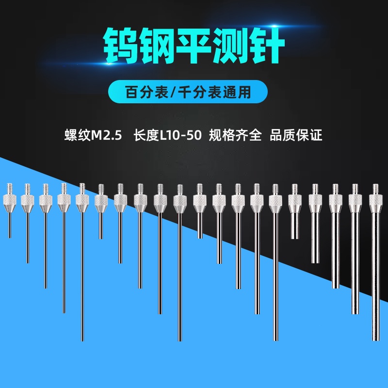 ☼Đồng Hồ Đo Độ Sâu 100% Kim Từ Thép Vonfram Dài 100% 100M