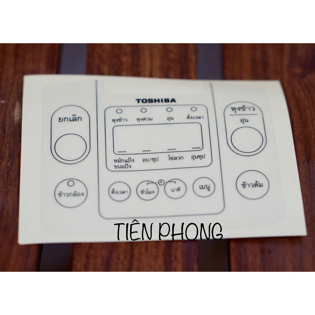 Nồi cơm điện tử Toshiba RC-10NMF - Hàng nhập khẩu