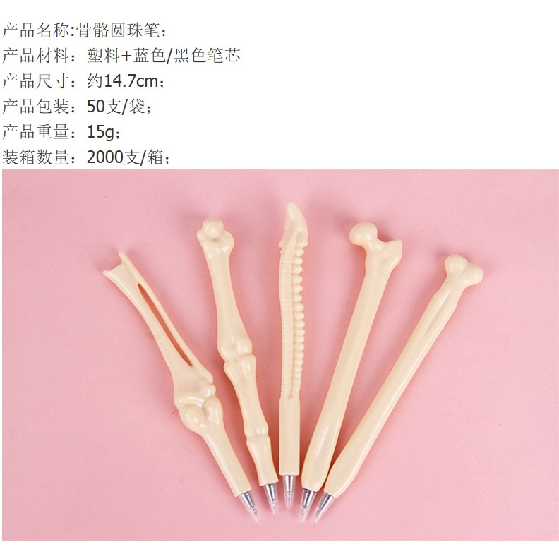 Y&amp;X Bút bi hình cục xương/bút hình xương/bút xương  bút cute bút dễ thương bút viết gel/Bút Hài/bút bi xanh cute