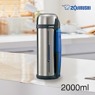 Bình giữ nhiệt nóng lạnh Zojirushi SF-CC20-XA - 2 lít