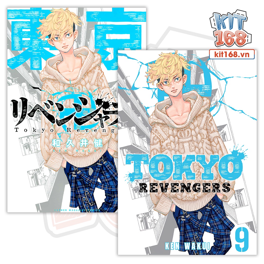 Poster Hình Tokyo Revengers vol 9