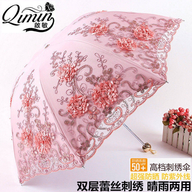 ✡ Trong Kho ✡ Dù Che Nắng Chống Tia Cực Tím Có Thể Gập Lại Thêu Họa Tiết Công Chúa