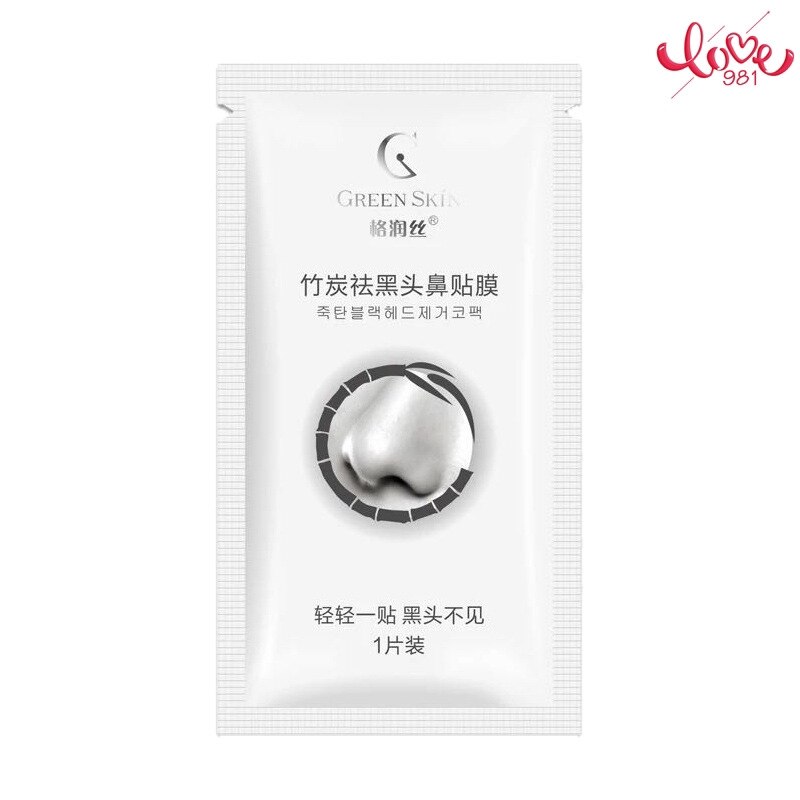 [Hàng mới về] Mặt Nạ Than Tre Loại Bỏ Mụn Đầu Đen Se Khít Lỗ Chân Lông Cho Mũi Tiện Dụng | BigBuy360 - bigbuy360.vn