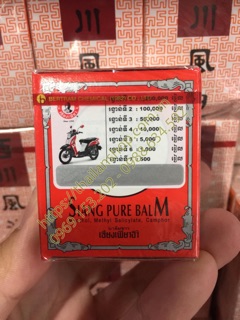 Dầu Cù Là đỏ Thái Lan Siang Pure BalM