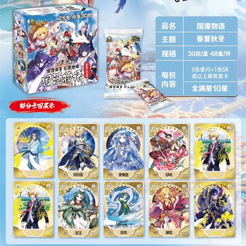 Thẻ nhân phâm Anime Girl Wibu ngẫu nhiên